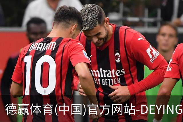 德赢体育(中国)官方网站-DEYINGSPORTS简介